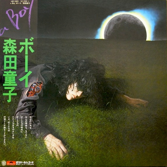 A Boy cover art