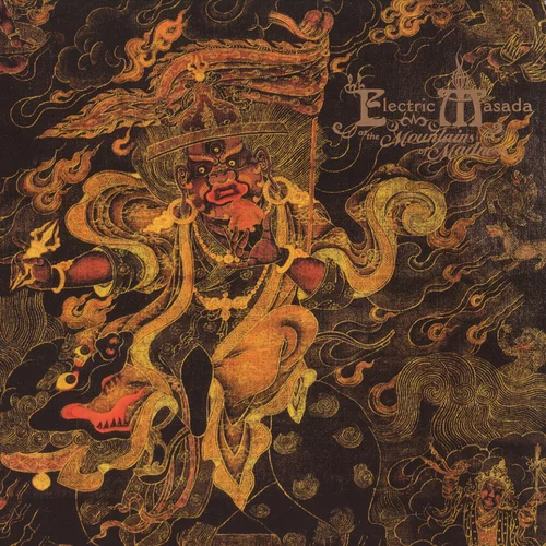 At the Mountains of Madness cover art
