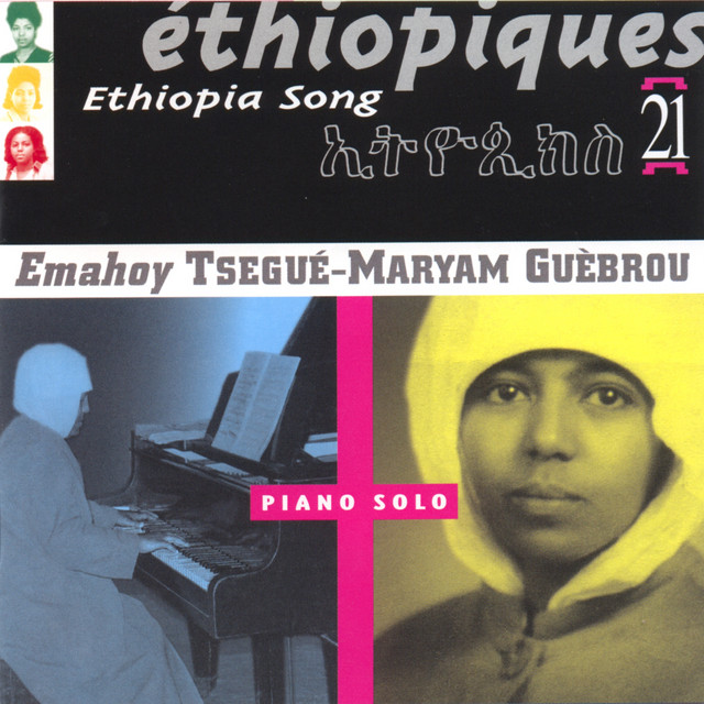 Éthiopiques 21: Ethiopia Song (Piano Solo) cover art