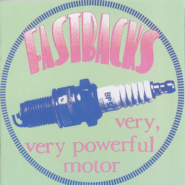 Very, Very Powerful Motor cover art