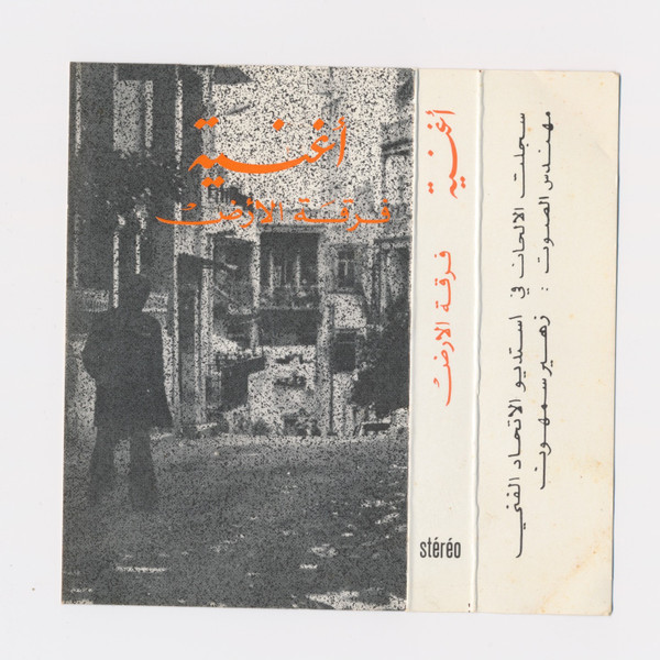 Oghneya cover art