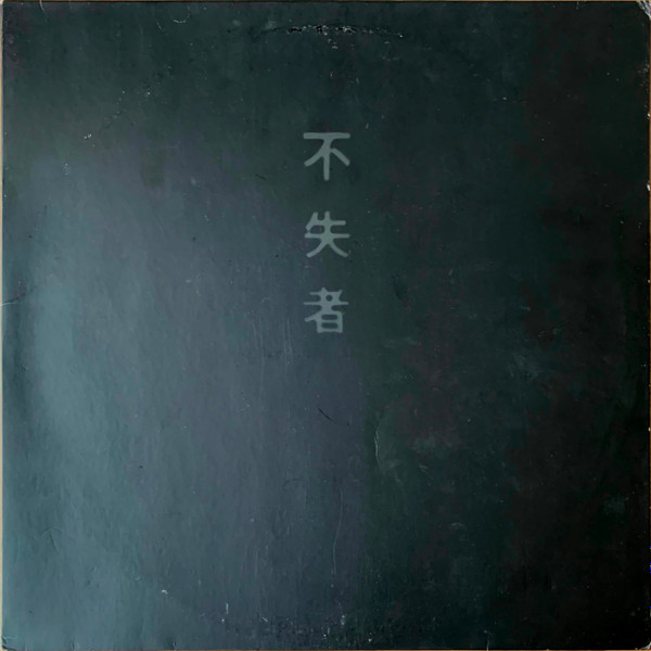 1st cover art