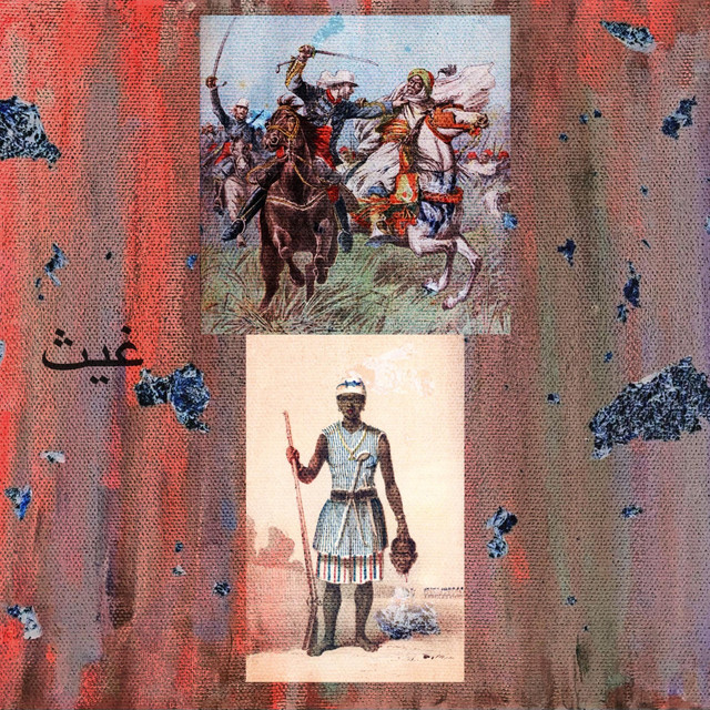 There Will Be No Super-Slave cover art