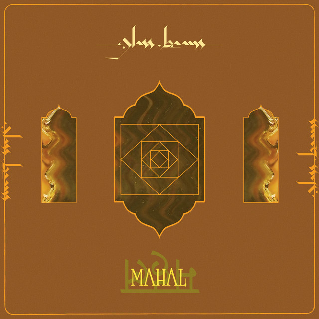 Mahal cover art