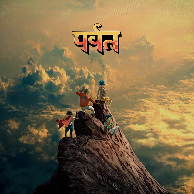 The Mountain cover art