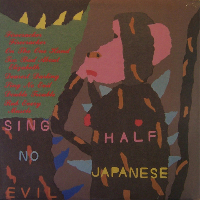 Sing No Evil cover art