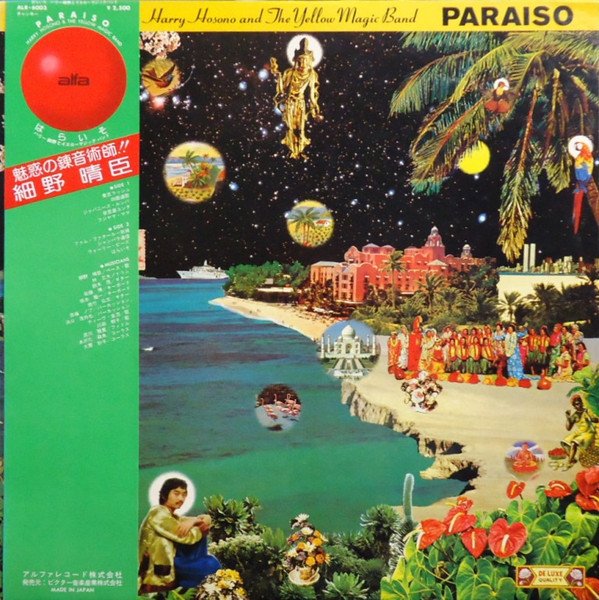 Paraiso (Haraiso) cover art