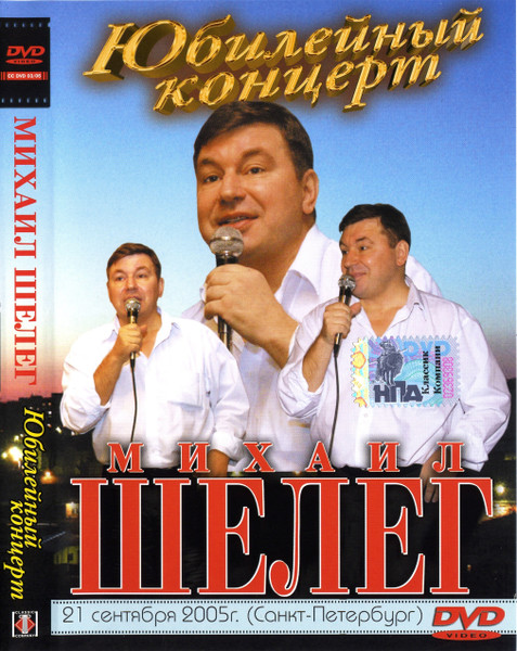 A I R (Air in Resort) cover art