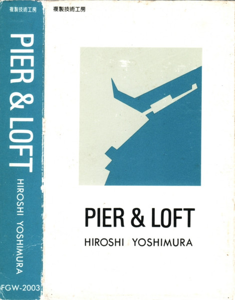 Pier & Loft cover art