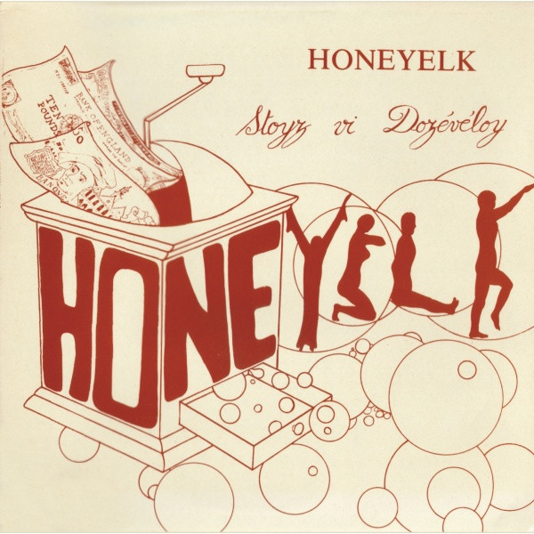 Stoyz vi Dozévéloy cover art
