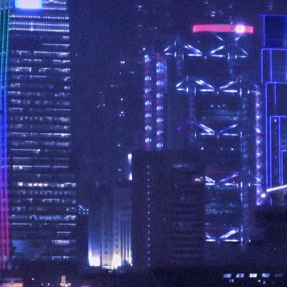 HK cover art