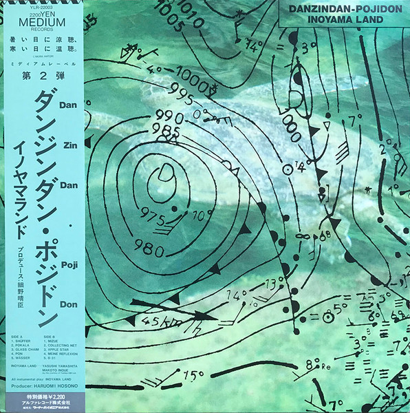 Danzindan-Pojidon cover art