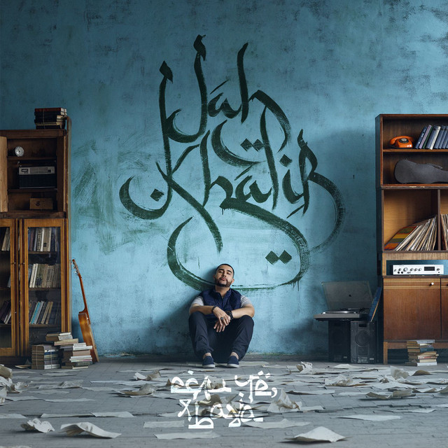 ††† cover art