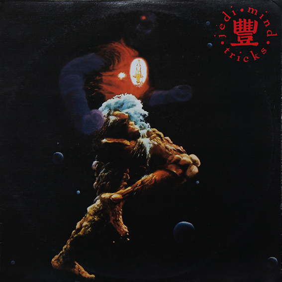 The Psycho-Social, Chemical, Biological, and Electro-Magnetic Manipulation of Human Consciousness cover art