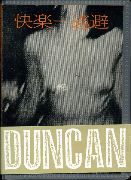 Pleasure-Escape — cover art