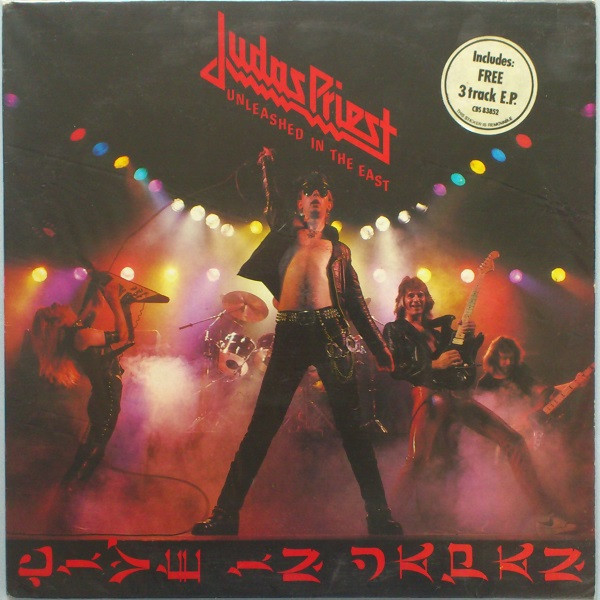 Unleashed in the East: Live in Japan cover art