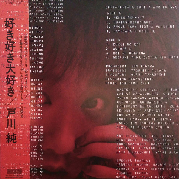 Suki-suki-daisuki cover art