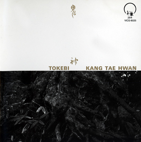 Tokebi cover art