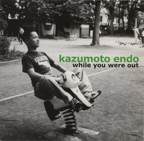 While You Were Out cover art