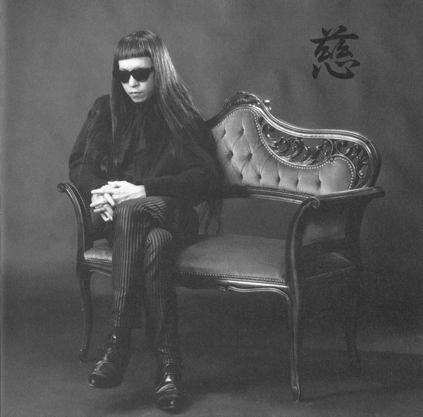 Affection cover art