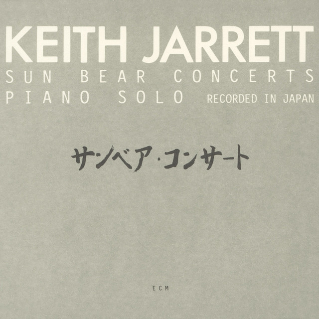 Sun Bear Concerts cover art