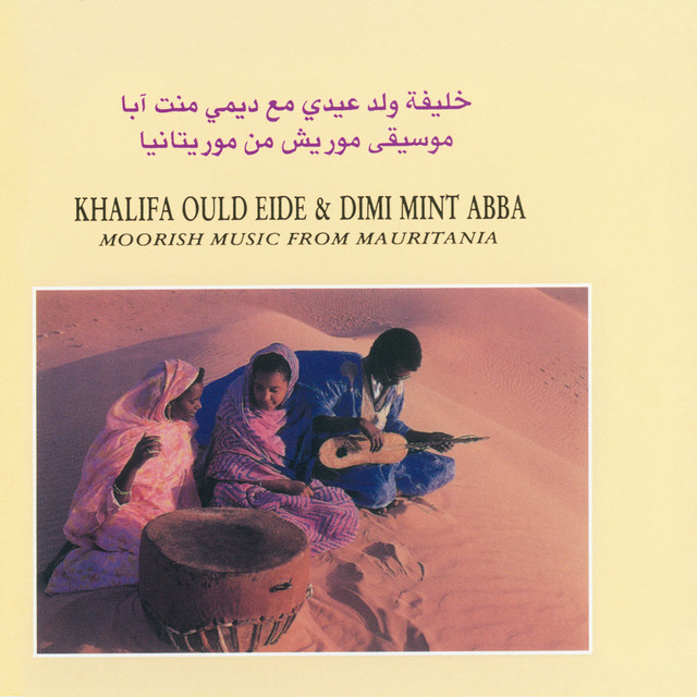 Moorish Music From Mauritania cover art
