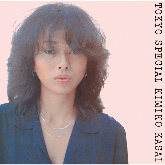 Butterfly cover art
