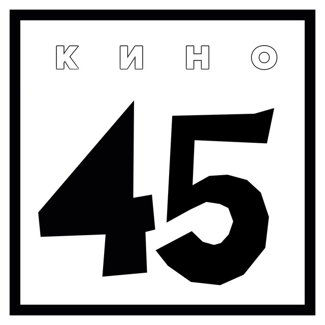 45 cover art