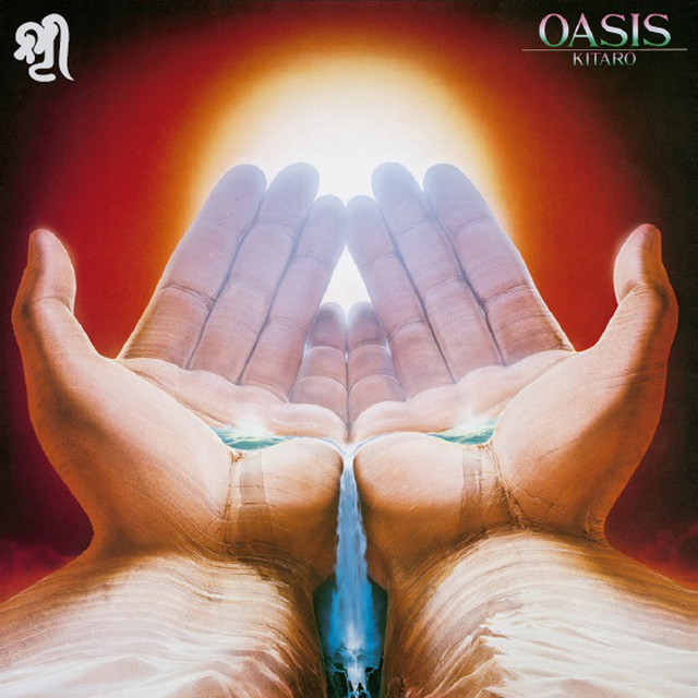 Oasis cover art
