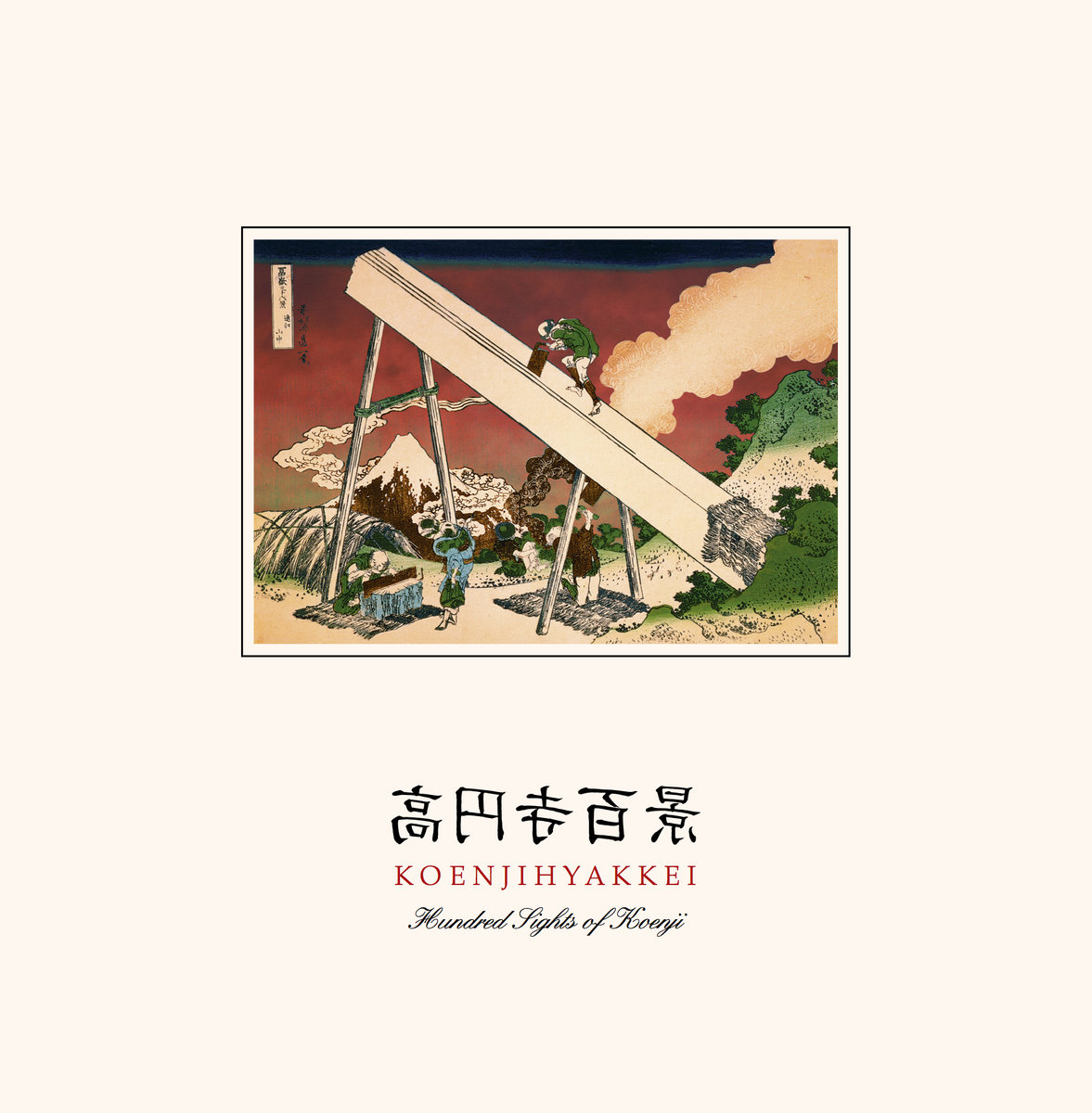 Hundred Sights of Koenji cover art