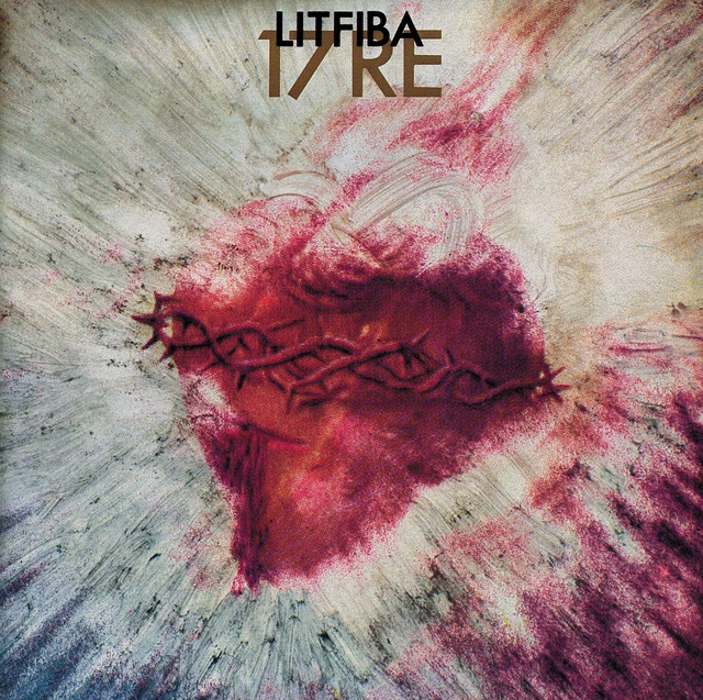 17 Re cover art
