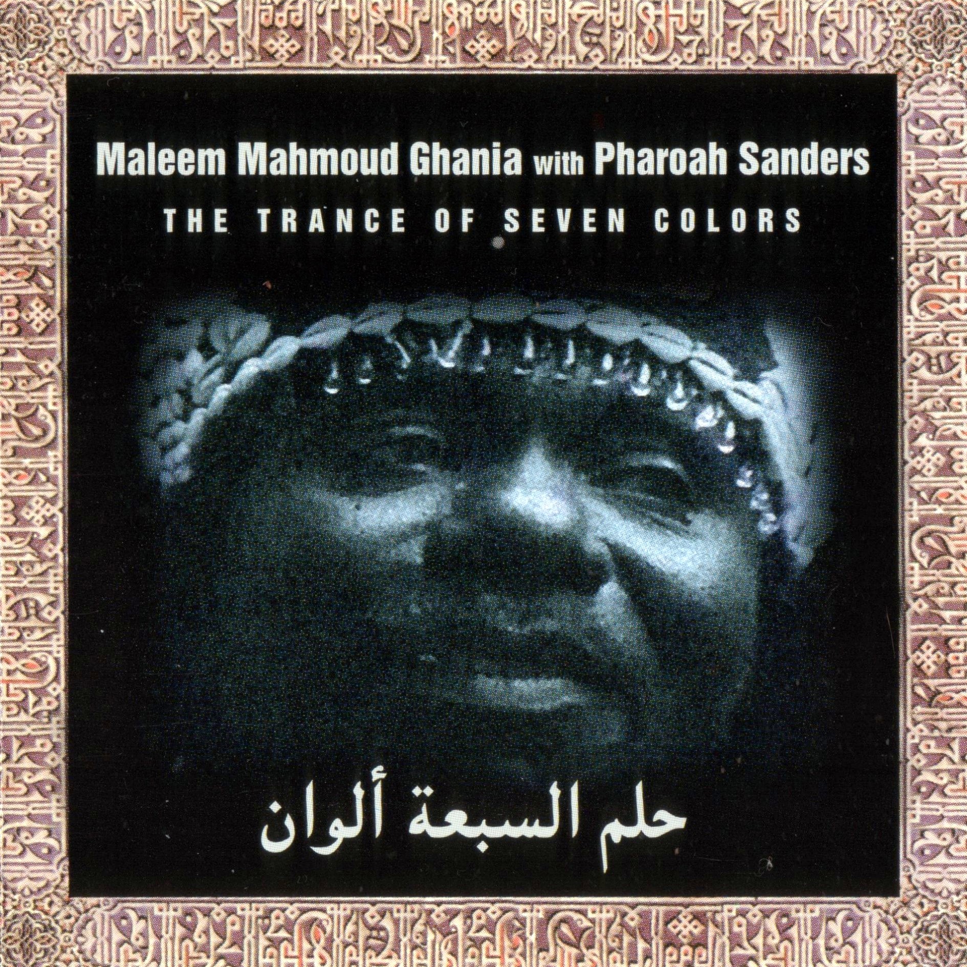 (Mahmoud Guinia) cover art
