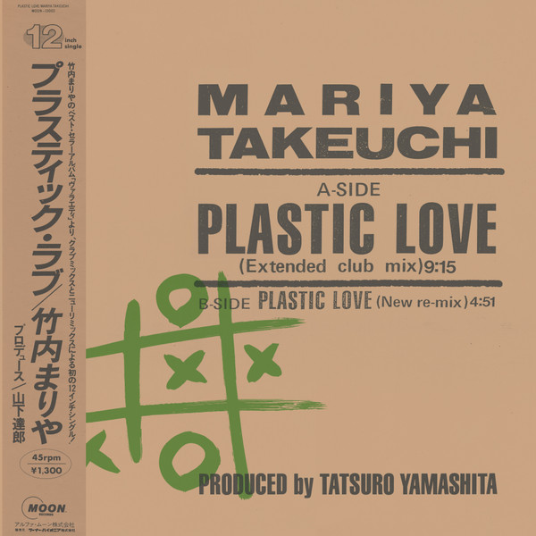 Plastic Love cover art