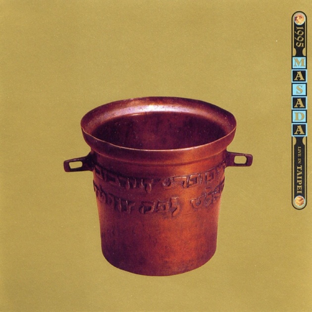Live in Taipei 1995 cover art