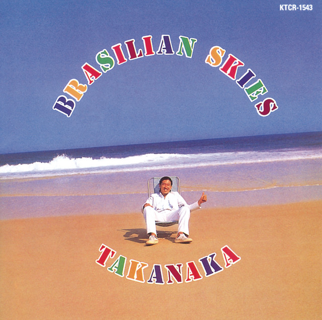 Brasilian Skies cover art