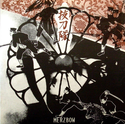 Batztoutai With Material Gadgets With Memorial Gadgets cover art
