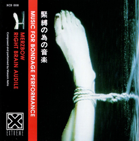 Music for Bondage Performance cover art