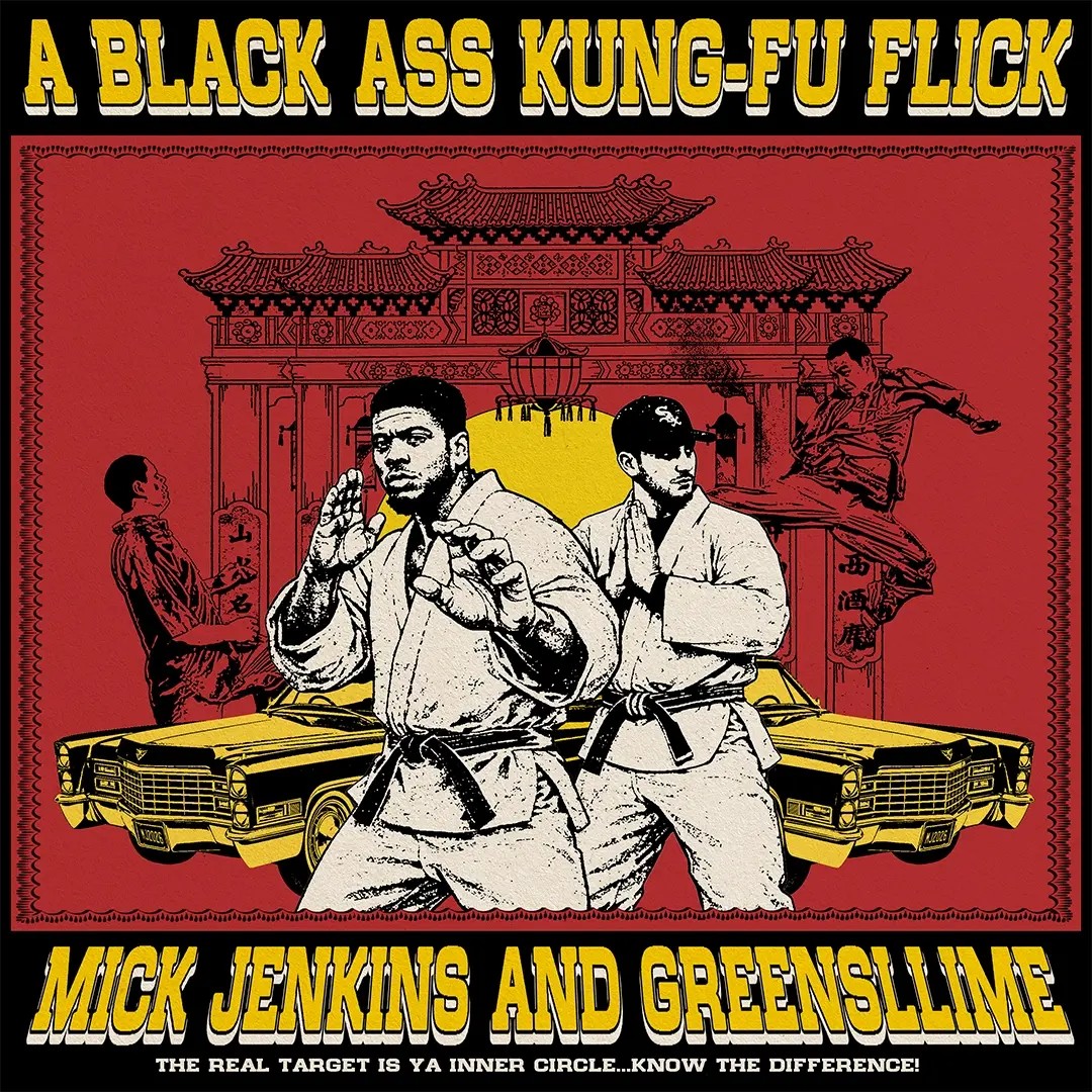 BLACK ASS KUNG FU FLICK cover art