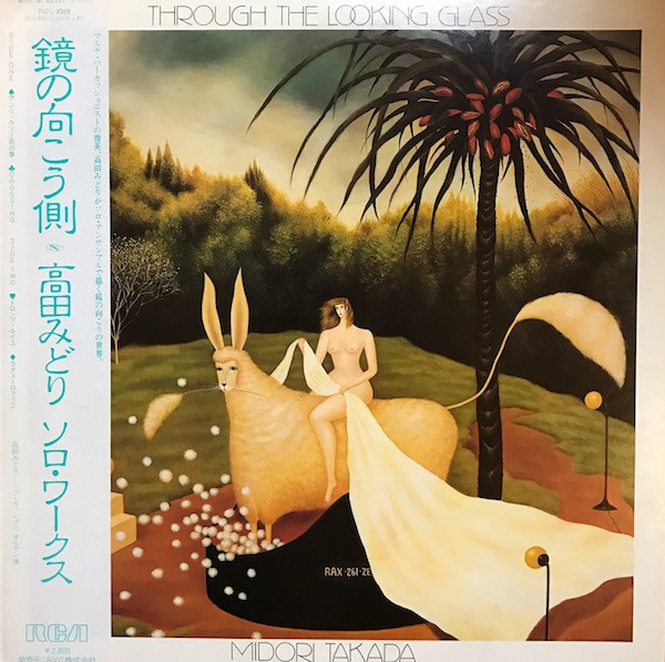 Through the Looking Glass cover art