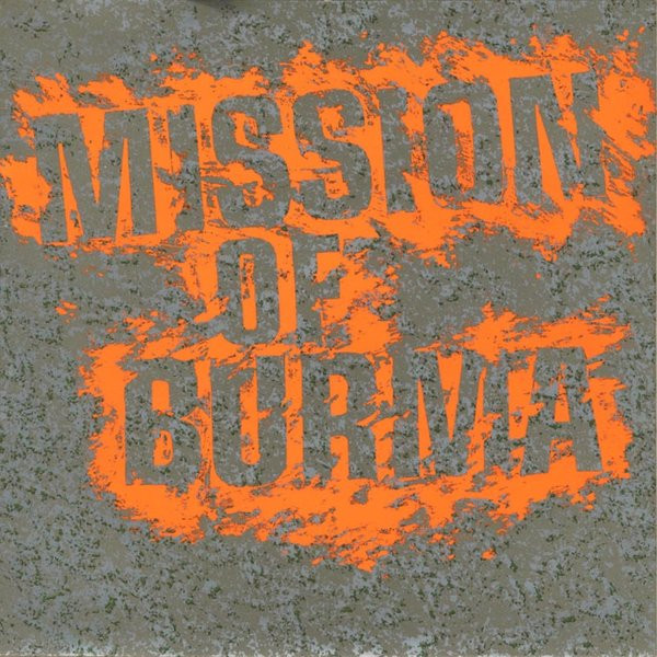 Academy Fight Song / Max Ernst cover art