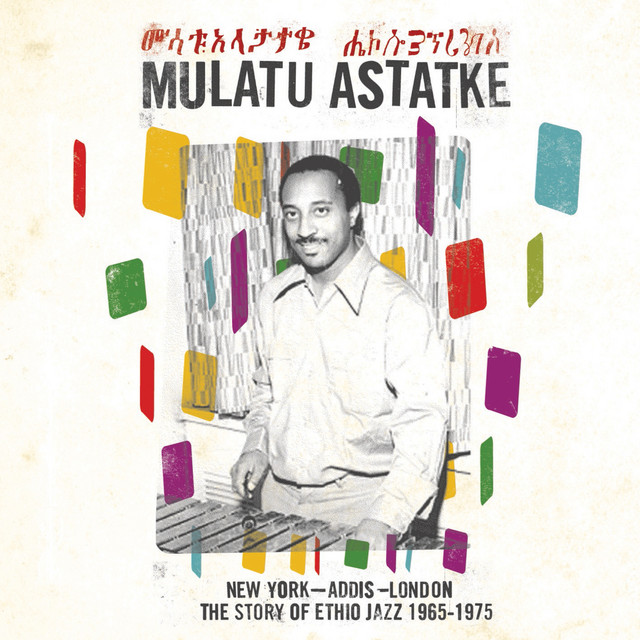 New York - Addis - London: The Story of Ethio Jazz 1965-1975 cover art