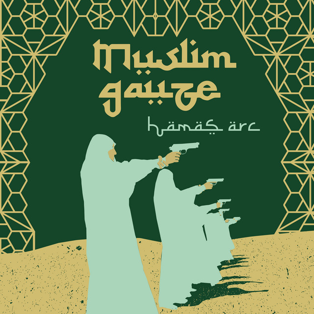 Hamas Arc cover art