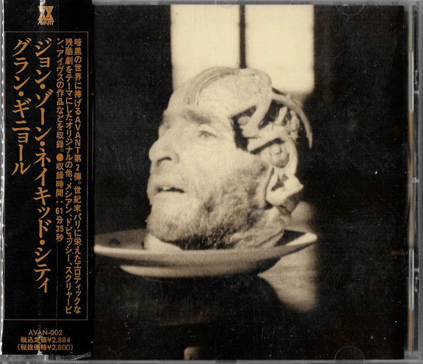 Grand Guignol cover art