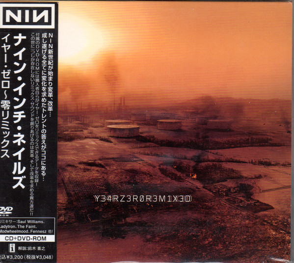 Y34RZ3R0R3M1X3D cover art
