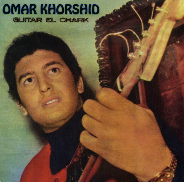 Guitar El Chark (Guitar of the Orient) cover art
