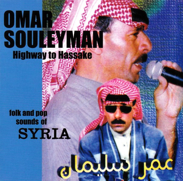 Highway to Hassake: Folk and Pop Sounds of Syria cover art