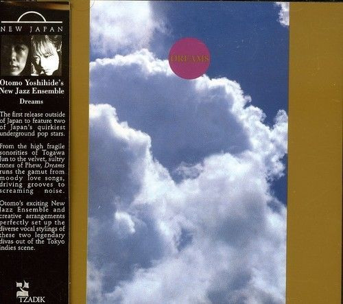 Dreams cover art
