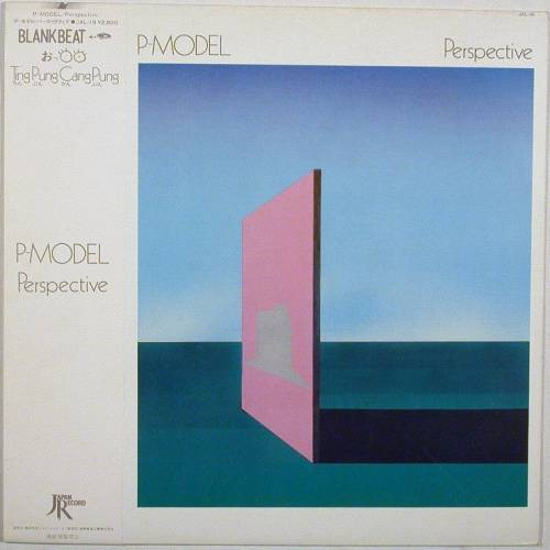 Perspective cover art