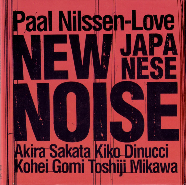New Japanese Noise cover art