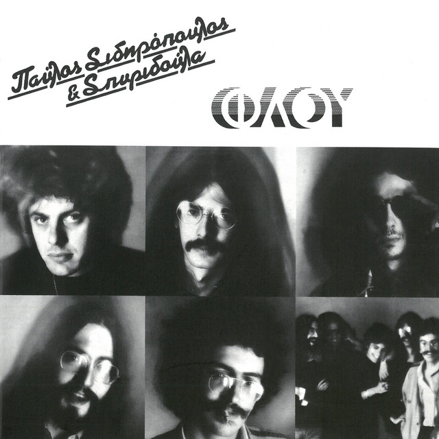 Flou cover art